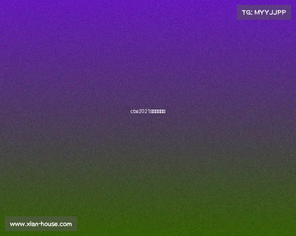 cba2021年赛程是什么