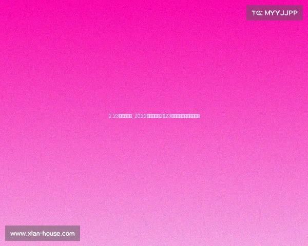 2.23冬奥会赛事_2022北京冬奥会2月23日赛事精彩瞬间全面回顾