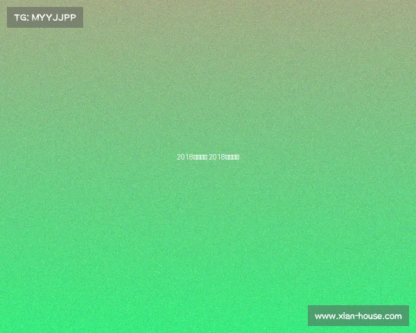 2018泳坛赛事 2018游泳比赛