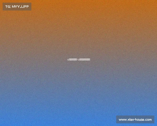 u系列赛事规程-u系列比赛怎么报名